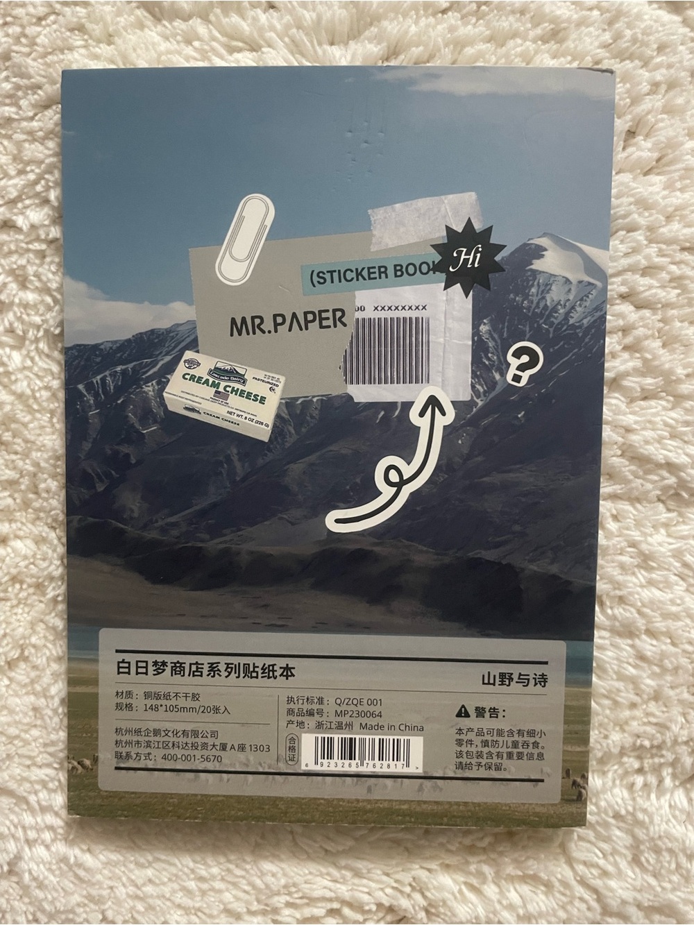 MR. PAPER Daydream Shop Sticker Book - Mountain and Poetry (20 Sheets) - Picture 2 of 4
